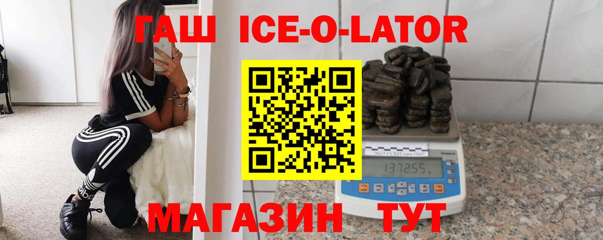 ГАШИШ Premium Камышин