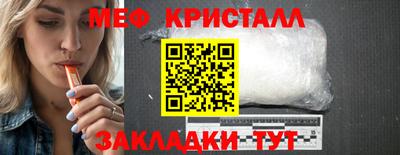 2c-b Краснодар