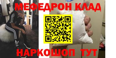 альфа пвп VHQ Краснознаменск