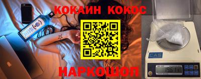 2c-b Краснодар