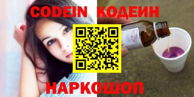 гашишное масло Краснокаменск