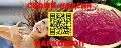 гашишное масло Краснокаменск