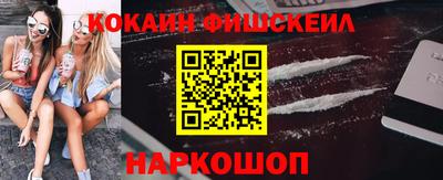 2c-b Краснодар