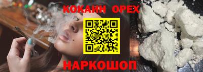 гашишное масло Краснокаменск