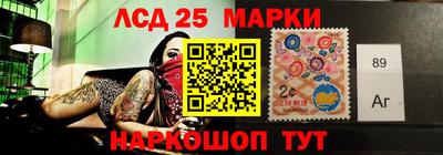 гашишное масло Краснокаменск
