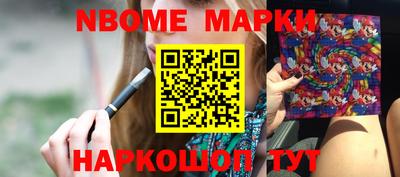 альфа пвп VHQ Краснознаменск