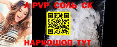 гашишное масло Краснокаменск