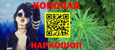 гашишное масло Краснокаменск