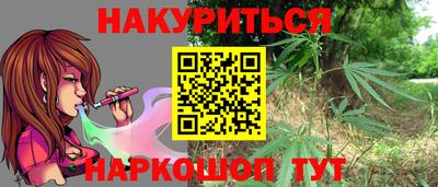 гашишное масло Краснокаменск