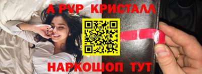 гашишное масло Краснокаменск