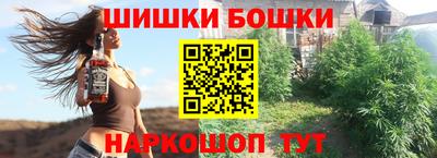 гашишное масло Краснокаменск