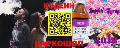 альфа пвп VHQ Краснознаменск