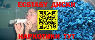 гашишное масло Краснокаменск