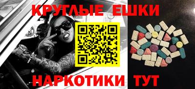 альфа пвп VHQ Краснознаменск