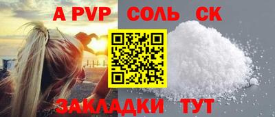 2c-b Краснодар