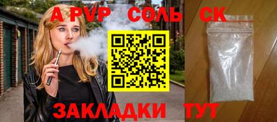 2c-b Краснодар