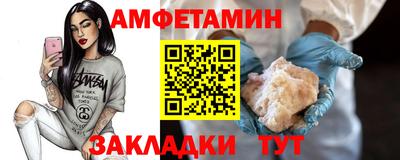 альфа пвп VHQ Краснознаменск