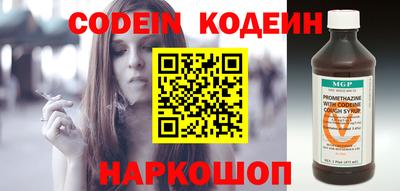 альфа пвп VHQ Краснознаменск