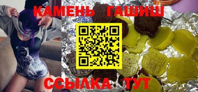 альфа пвп VHQ Краснознаменск