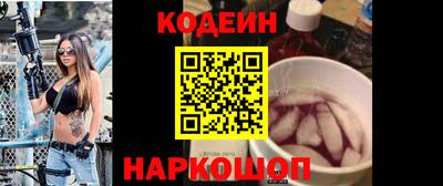 гашишное масло Краснокаменск