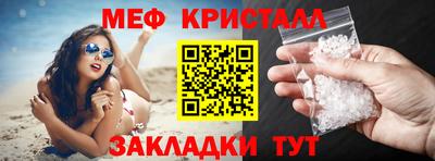 2c-b Краснодар