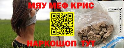 альфа пвп VHQ Краснознаменск