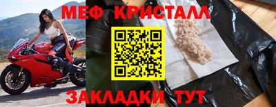 2c-b Краснодар