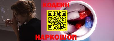 2c-b Краснодар