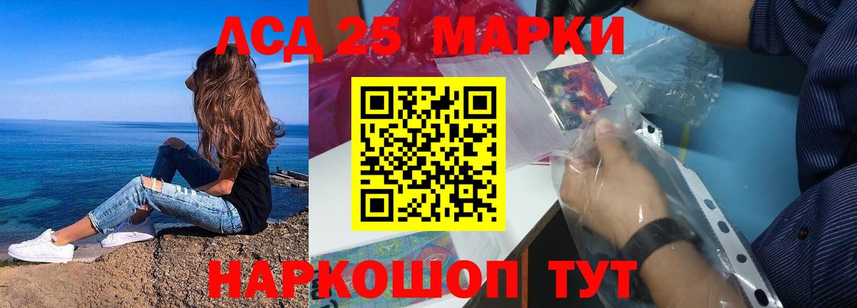 Камышин  ЛСД экстази ecstasy  Вход с VPN  ЛСД экстази ecstasy 