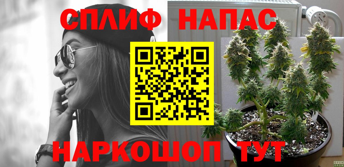 Бошки марихуана SATIVA & INDICA  Вход с VPN  Бошки Шишки Bruce Banner  Каннабис MAZAR  Камышин 